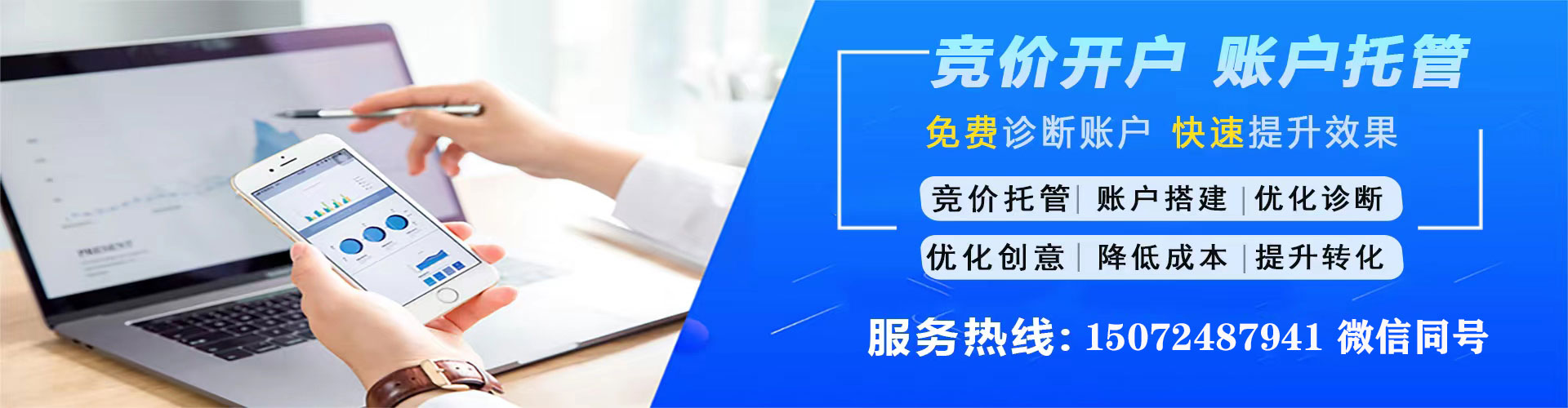 东西湖头条信息流
