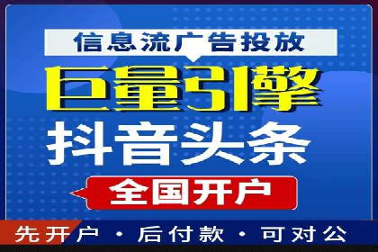 案例解读：SEM广告投放的技巧与策略