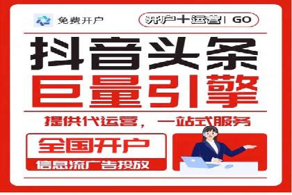快手信息流案例：内容变现之道
